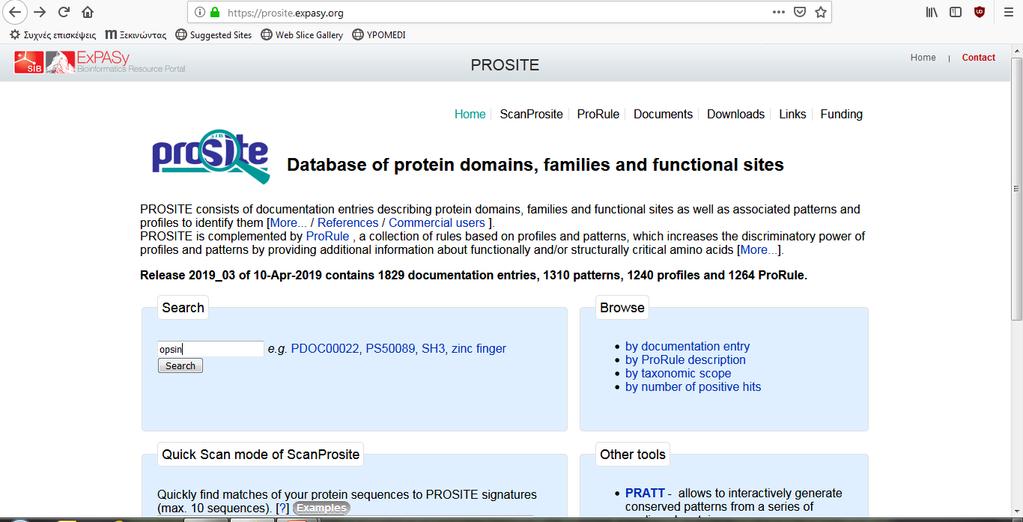 Για να αναγνωρίσετε τις πρωτεΐνες που σχετίζονται με την οικογένεια πρωτεϊνών OPSIN βασιζόμενη σε μία