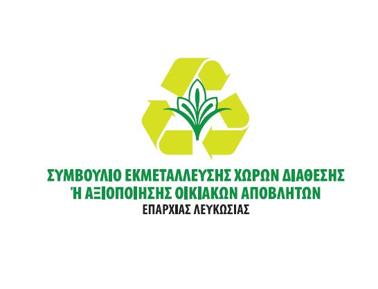 Συμβούλιο Χώρων Διάθεσης η Αξιοποίησης Οικιακών Αποβλήτων Λευκωσίας Ιστορική Αναδρομή Από την 1 η Σεπτεμβρίου 2018 οι Δήμοι και Κοινότητες της Επαρχίας Λευκωσίας κλήθηκαν να υλοποιήσουν την απόφαση