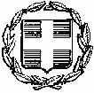 ΣΧΕΔΙΟ ΕΛΛΗΝΙΚΗ ΔΗΜΟΚΡΑΤΙΑ ΠΕΡΙΦΕΡΕΙΑ ΗΠΕΙΡΟΥ ΓΕΝΙΚΗ Δ/ΝΣΗ ΕΣΩΤΕΡΙΚΗΣ ΛΕΙΤΟΥΡΓΙΑΣ ΔΙΕΥΘΥΝΣΗ ΔΙΟΙΚ/ΚΟΥ ΟΙΚΟΝ/ΚΟΥ ΠΕΡ/ΚΗΣ ΕΝΟΤΗΤΑΣ ΠΡΕΒΕΖΑΣ ΤΜΗΜΑ ΠΡΟΜΗΘΕΙΩΝ Πρέβεζα: Αρ. πρωτ.