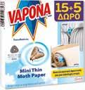 Ariasana 2x50g Ariasana minifresh moisture absorber & scented sachets 2x50g 5,99 4,49 Παγίδα σκόρου