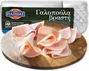 Μυζήθρα γλυκιά Νάξου Πιτταρά 500g Pittaras
