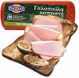 3,28 Ξινοτύρι φρέσκο Πιτταρά Νάξου 250g