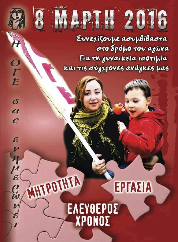 Τεύχος 1 -