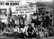 ..... 12-13 ΕΡΓΑΣΙΑΚΑ Δικαιώθηκε τελικά ο αγώνας των καθαριστριών;...14-15 Η μεγάλη μάστιγα της απλήρωτης εργασίας.