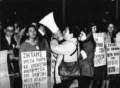 40 χρόνια ΟΓΕ Ταυτόχρονα, ψηφίστηκε νόμος προστασίας της εργάτριας από τη νυχτερινή εργασία σε δημόσια ή ιδιωτική βιομηχανική επιχείρηση, με εξαίρεση τα καταστήματα όπου απασχολούνταν μέλη της
