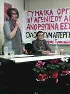 Η ΟΓΕ απ άκρη σ άκρη Το φασισμό είχε ως θέμα της και η εκδήλωση που πραγματοποίησε η Ομάδα Γυναικών Παλλήνης-Ανθούσας-Γέρακα, με αφορμή τη συμπλήρωση 30 χρόνων δράσης και αγώνα από την ίδρυσή της.