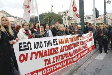 Από την ενεργητική, μαχητική στάση ζωής με κριτήριο τις ανάγκες των εργαζομένων εξαρτάται το μέλλον μας, το μέλλον των παιδιών μας.