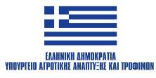 Υποδράση 19.2.4.2.: Στήριξη για τη δημιουργία, βελτίωση ή επέκταση τοπικών βασικών υπηρεσιών για τον αγροτικό πληθυσμό, καθώς και των σχετικών υποδομών (πχ.