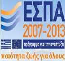 εξοπλισμού (hardware) ψηφιακών εκθεμάτων του Νέου Μουσείου Ελληνικής Λαϊκής Τέχνης» ΤΟ ΥΠΟΥΡΓΕΙΟ ΠΟΛΙΤΙΣΜΟΥ ΚΑΙ ΑΘΛΗΤΙΣΜΟΥ/ΜΟΥΣΕΙΟ ΕΛΛΗΝΙΚΗΣ ΛΑΪΚΗΣ ΤΕΧΝΗΣ ΚΑΙ ΕΛΛΗΝΙΚΩΝ ΛΑΪΚΩΝ ΜΟΥΣΙΚΩΝ
