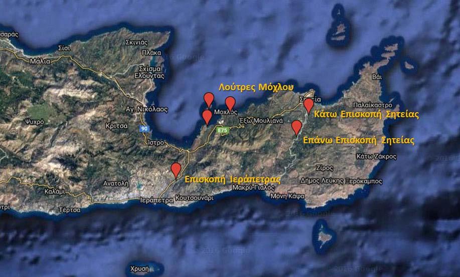 ΝΑΤΑΛΙΑ ΠΟΥΛΟΥ ΑΝΑΣΤΑΣΙΟΣ ΤΑΝΤΣΗΣ 11 Εικ. 14. Θέσεις Μεσοβυζαντινών λουτρών στην ανατολική Κρήτη.