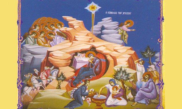 H εμφάνιση του κομήτη του Xάλεϊ το 1066 μ.x.