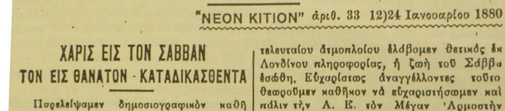 Ο κύριος σκοπός του Συμβουλίου αυτού είναι η πρόνοια για τις ανάγκες του τόπου και η ενασχόληση του στην