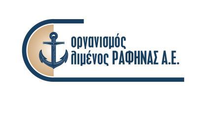 ΝΟΓΑΛΗΠΚΝΠ ΙΗΚΔΛΝΠ ΟΑΦΖΛΑΠ Α.Δ. Ραθήλα: 14/05/2018 Σαρ. Γ/λζε: Αθηή Αλδξέα Γ. Παπαλδξένπ Αξ. Πξση.: 2901 Σει.: 22940-23605/22840 Fax: 22940-26076 e-mail: grammateia@rafinaport.