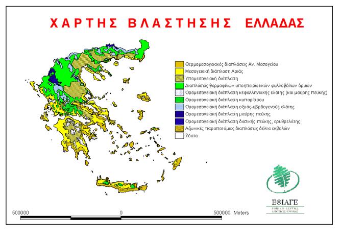 ΓΕΝΙΚΗ ΔΙΕΥΘΥΝΣΗ ΑΓΡΟΤΙΚΗΣ ΕΡΕΥΝΑΣ Ινστιτούτο Δασικών Ερευνών ΕΛΛΗΝΙΚΗ