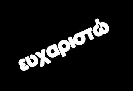 ΔΑΣΟΛΟΓΙΚΗ ΕΤΑΙΡΕΙΑ ΠΑΝΕΠΙΣΤΗΜΙΟΥΠΟΛΗ 541 24 ΘΕΣΣΑΛΟΝΙΚΗ Τ.Θ. 1671 http:// www.