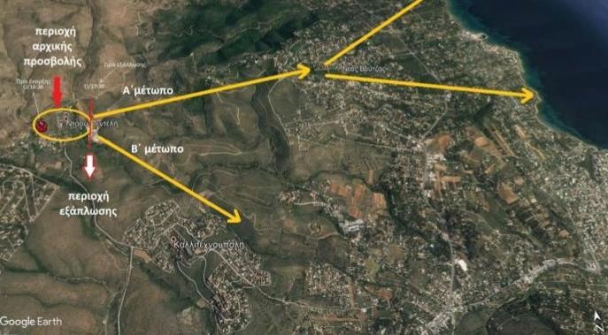 Πυρκαγιά Ανατολικής Αττικής: Ειδικές συνθήκες (υψηλή ένταση ανέμου) - ιδιαίτερη σύνθεση της βλάστησης (ξερά χόρτα - χαμηλή βλάστηση στο δασικό τμήμα και υψηλά - πυκνά πεύκα στα παραλιακά τμήματα),