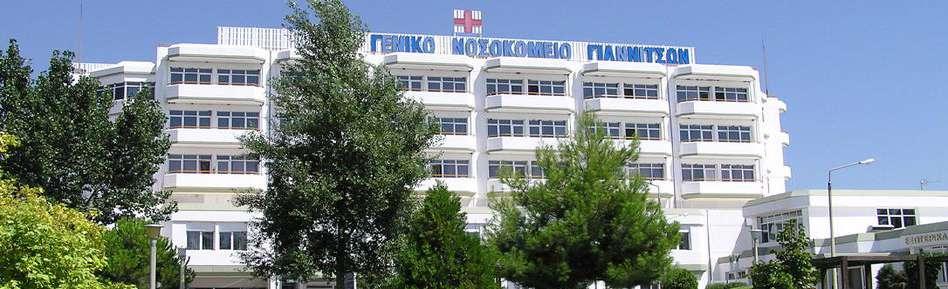 Το παρόν ενημερωτικό έντυπο δημιουργήθηκε στο πλαίσιο της παροχής ποιοτικών