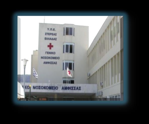 ΝΟΟΚΟΜΕΙΟ