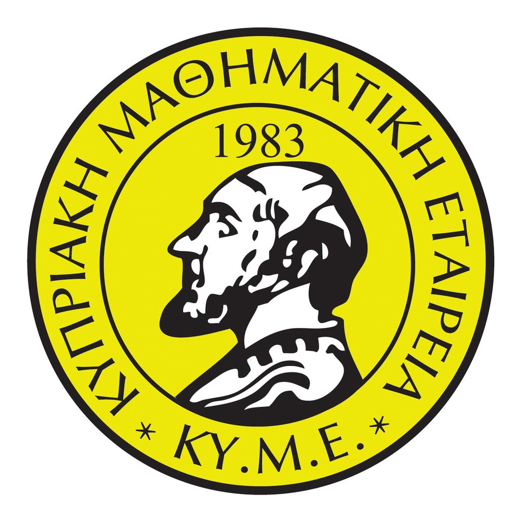 ΚΥΠΡΙΑΚΗ ΜΑΘΗΜΑΤΙΚΗ ΕΤΑΙΡΕΙΑ Κ ΚΥΠΡΙΑΚΗ ΜΑΘΗΜΑΤΙΚΗ ΟΛΥΜΠΙΑΔΑ 2019 14 ΑΠΡΙΛΙΟΥ 2019 Ε & ΣΤ