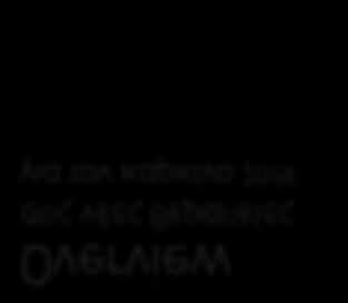 πράξη 28-29 Ιουνίου 2 0 1 9