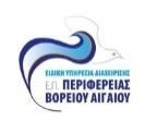 2.1 ΑΝΑΠΤΥΞΗ / ΒΕΛΤΙΩΣΗ ΤΗΣ ΕΠΙΧΕΙΡΗΜΑΤΙΚΟΤΗΤΑΣ ΚΑΙ ΑΝΤΑΓΩΝΙΣΤΙΚΟΤΗΤΑΣ ΤΗΣ ΠΕΡΙΟΧΗ ΕΦΑΡΜΟΓΗΣ ΣΕ ΕΞΕΙΔΙΚΕΥΜΕΝΟΥΣ ΤΟΜΕΙΣ, ΠΕΡΙΟΧΕΣ Η ΔΙΚΑΙΟΥΧΟΥΣ 19.2.2 ΑΝΑΠΤΥΞΗ / ΒΕΛΤΙΩΣΗ ΤΗΣ ΕΠΙΧΕΙΡΗΜΑΤΙΚΟΤΗΤΑΣ ΚΑΙ ΑΝΤΑΓΩΝΙΣΤΙΚΟΤΗΤΑΣ ΤΗΣ ΠΕΡΙΟΧΗ ΕΦΑΡΜΟΓΗΣ ΣΕ ΕΞΕΙΔΙΚΕΥΜΕΝΟΥΣ ΤΟΜΕΙΣ, ΠΕΡΙΟΧΕΣ Η ΔΙΚΑΙΟΥΧΟΥΣ 19.