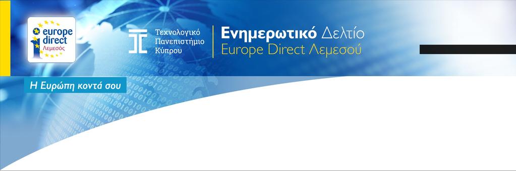 cy Επικεφτείτε το Europe Direct Λεμεσού Γωνία Αθηνών και Νίκου Ξιούτα, 3040 Υπηρεσίας Έρευνας και Διεθνούς Συνεργασίας Τεχνολογικό Πανεπιστήμιο Κύπρου Το Europe Direct Λεμεσού παρέχει πληροφορίες,