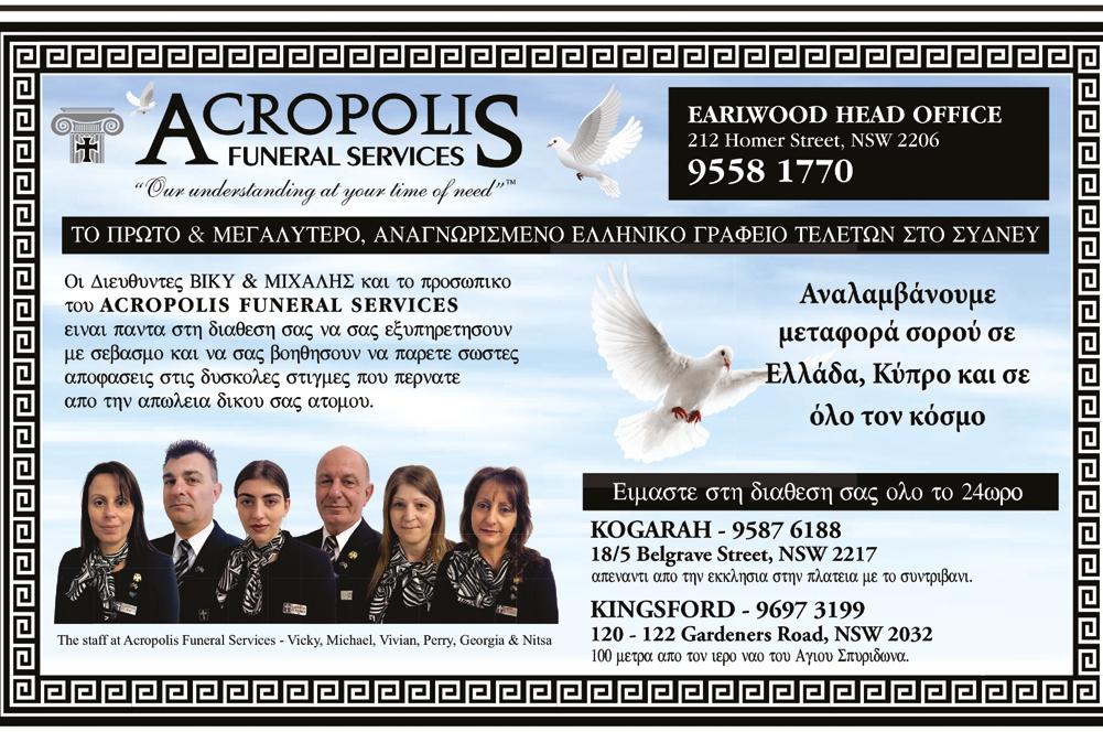 ΑΠΡΙΛΙΟΣ