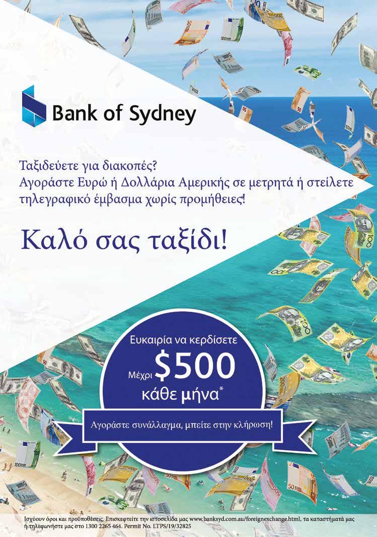 παίρνει τις δικές του διαστάσεις, αξίζει να γίνει ποίημα και γίνεται από τον Αρχιεπίσκοπο Ποιητή: Το αειπάρθενο της ζωής Ένα παπούτσι τρύπιο έχει μια ιστορία το ειδύλλιο με το δρόμο οι καθημερινοί