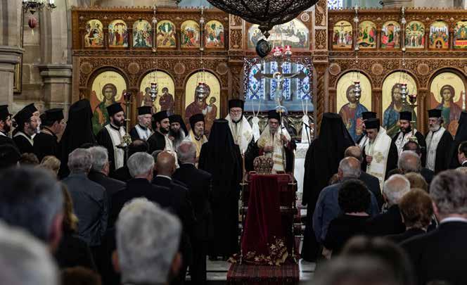 ΕΚΚΛΗΣΙΑΣ
