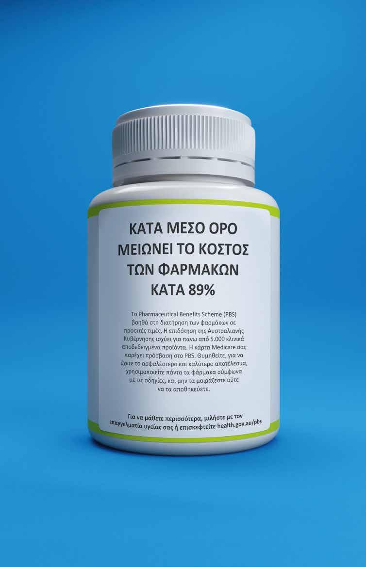 ΘΕΣΕΙΣ Εκχυδαϊσμός χωρίς αντιπρόταση «Ο νόμος δεν μπορεί να στηρίξει το πνεύμα, ούτε να γεννήσει την επιθυμία της αρετής.