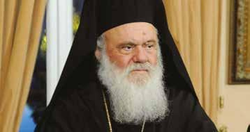 Ο ΜΗΤΡΟΠΟΛΊΤΗΣ ΒΕΛΓΊΟΥ ΑΘΗΝΑΓΌΡΑΣ ΓΙΑ ΤΗΝ ΕΚΔΗΜΊΑ ΤΟΥ ΑΡΧΙΕΠΙΣΚΌΠΟΥ ΑΥΣΤΡΑΛΊΑΣ ΣΤΥΛΙΑΝΟΎ Η Ιερά Μητρόπολη Βελγίου και Εξαρχία Κάτω Χωρών και Λουξεμβούργου εξέδωσε ανακοίνωση για την εκδημία του