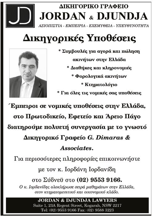Κύριοι Ποιμαντορικοί Σταθμοί καί Ἐκκλησιαστικές Πρωτοβουλίες τοῦ Μακαριστοῦ Ἀρχιεπισκόπου Αὐστραλίας κυροῦ Στυλιανοῦ Ὁ Μακαριστός Ἀρχιεπίσκοπος Αὐστραλίας, ὑπέρτιµος καί Ἔξαρχος πάσης Ὠκεανίας, κυρός