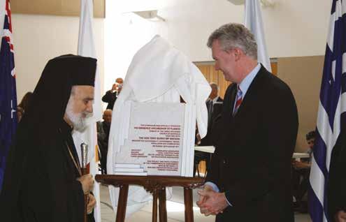 Ὡς μετέπειτα Ἡγούμενος τῆς Μονῆς Βλατάδων καί Ὑφηγητής τῆς Συστηµατικῆς Θεολογίας στό Πανεπιστήμιο Θεσσαλονίκης, τό 1970 ἐξελέγη παµψηφεί Μητροπολίτης Μιλητουπόλεως καί Ἔξαρχος Ἁγίου Ὂρους.
