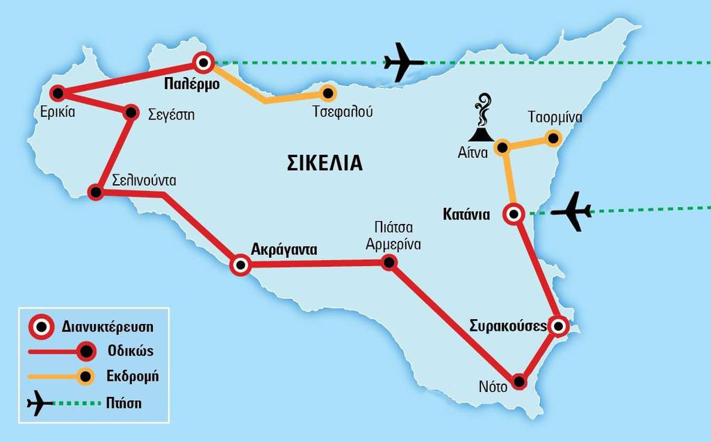 ΚΑΤΑΝΙΑ 13:10 14:00 Α3 677 04/07/2019 ΠΑΛΕΡΜΟ ΑΘΗΝΑ 15:40 18:35 οι πτήσεις εκτελούνται από την Olympic Air Αριθμός Πτήσης Ημερομηνία Πτήσης Διαδρομή (Από