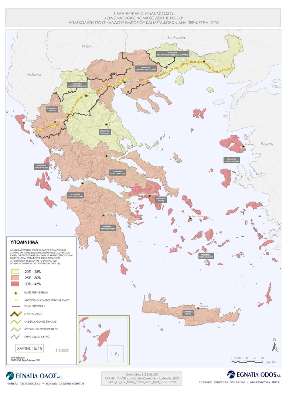 ΕΛΤΙΟ ΑΠΟΤΕΛΕΣΜΑΤΩΝ ΕΙΚΤΗ ΚΟ-Ε-3: ΤΟΜΕΑΚΗ ΣΥΝΘΕΣΗ ΑΠΑΣΧΟΛΗΣΗΣ Φεβρουάριος