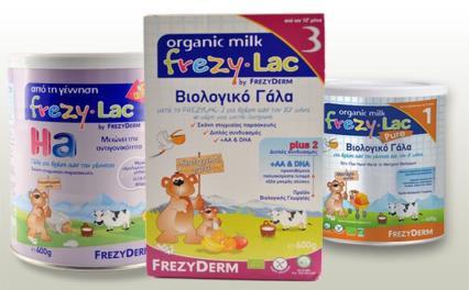Γαλλία: ανάκληση προϊόντων βρεφικού γάλακτος, λόγω της πιθανότητας να έχουν μολυνθεί με Salmonella.
