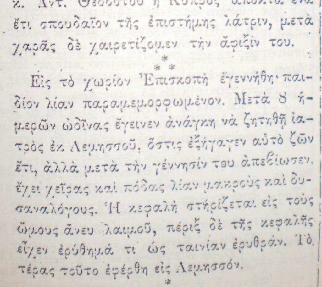 χρήματα που έχει ξοδεύσει. Υποχρεωτική εργασία έχει επιβληθεί στον κόσμο στο "μισό από το συνηθισμένο μεροκάματο".