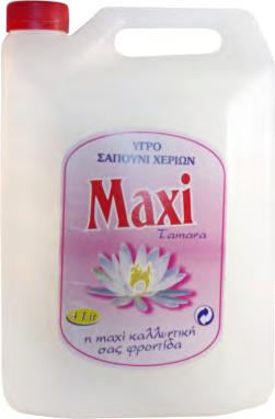 Υγρό Κρεμοσάπουνο Χεριών - 500ml 5 202505 007057 5 202505 007033 MAXI