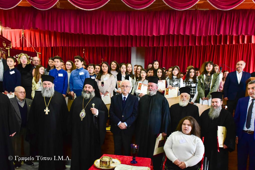 27/01/2019 «Η Ελληνική Παιδεία είναι η καλύτερη επένδυση του Γένους μας» Μη