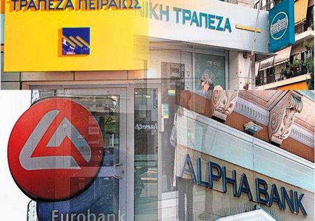 07/12/18 Οικονομικά - Εταιρικά Νέα ------------------------------------------------------------------------------------------------------------------------------------ Οι 4+1 εκκρεμότητες για τις