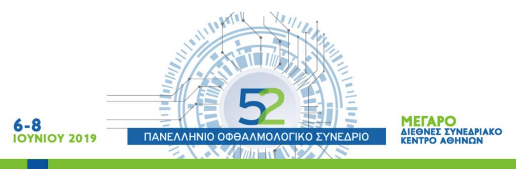 Ιστορία - Εξέλιξη υαλοειδοτόμων. Πού είμαστε σήμερα? Μέλλον?