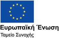 ΕΛΛΗΝΙΚΗ ΔΗΜΟΚΡΑΤΙΑ ΑΝΑΡΤΗΤΕΑ ΣΤΟ ΔΙΑΔΙΚΤΥΟ ΑΔΑΜ: ΓΕΝΙΚΗ Δ/ΝΣΗ ΟΙΚΟΝΟΜΙΚΩΝ ΥΠΗΡΕΣΙΩΝ Δ/ΝΣΗ ΠΡΟΜΗΘΕΙΩΝ ΔΙΑΧΕΙΡΙΣΗΣ ΥΛΙΚΟΥ ΚΑΙ ΥΠΟΔΟΜΩΝ ΤΑΧ.Δ/ΝΣΗ: ΕΡΜΟΥ 23-25 ΤΑΧ.