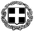 ΕΛΛΗΝΙΚΗ ΔΗΜΟΚΡΑΤΙΑ ΥΠΟΥΡΓΕΙΟ ΥΓΕΙΑΣ ΓΕΝΙΚΟ ΝΟΣΟΚΟΜΕΙΟ ΗΜΑΘΙΑΣ (ΥΓ. ΜΟΝ. ΒΕΡΟΙΑΣ ΥΓ. ΜΟΝ. ΝΑΟΥΣΑΣ) ΥΓ. ΜΟΝ. ΒΕΡΟΙΑΣ ΟΙΚΟΝΟΜΙΚΟ ΤΜΗΜΑ ΓΡΑΦΕΙΟ ΠΡΟΜΗΘΕΙΩΝ ΔIΑΚΗΡΥΞΗ ΣΥΝΟΠΤ.