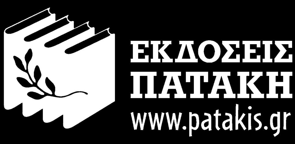 Αυτό είναι το πρώτο μιας σειράς βιβλίων που θα ακολουθήσουν και θα αφορούν τις κοινωνικές δεξιότητες των ατόμων στο φάσμα του