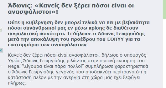 Απώλεια