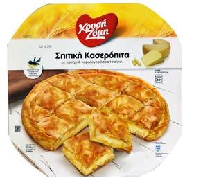 Αρακάς λαδερός 1kg