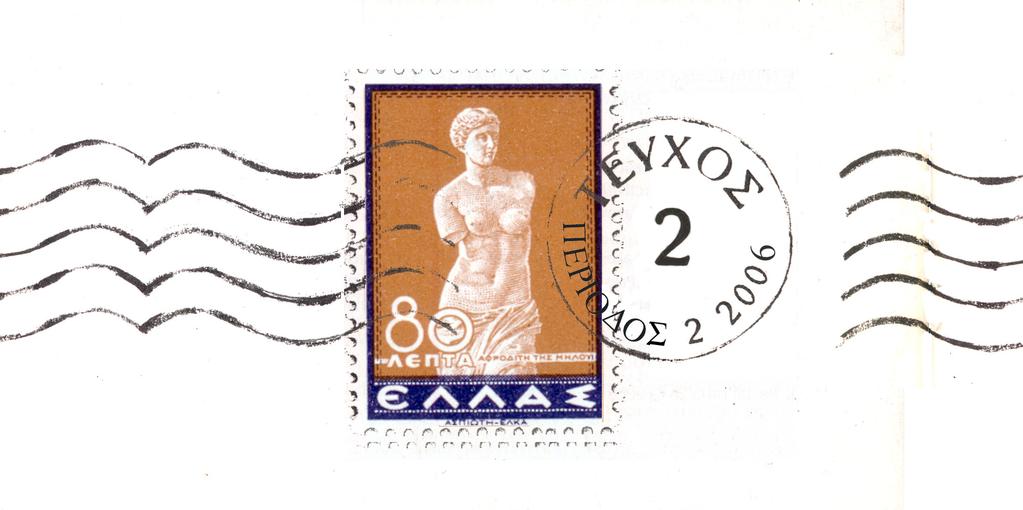 1 1 ΦΙΛΟΤΕΛΙΚΑ ΧΡΟΝΙΚΑ