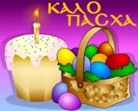Έτσι τα παιδιά μέσα από όλα αυτά να γνωρίζουν αυτό το θρησκευτικό γεγονός να αναπτύξουν αισθήματα αγάπης, σεβασμού, αλληλεγγύης, να αισθανθούν την γιορταστική ατμόσφαιρα, να μπουν