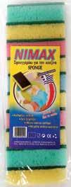 0,23 ΣΑΠΟΥΝΙ 85gr 810206 SOFT