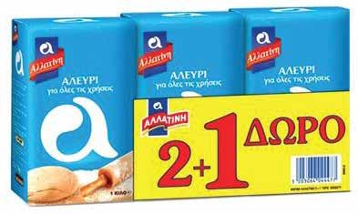 ΨΙΛΑ & ΦΑΒΑ 500gr 160062 Νο 6 160016